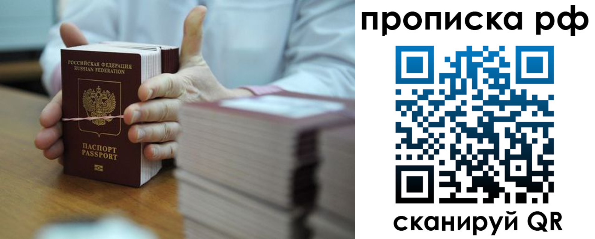 миграционный учет в Можге