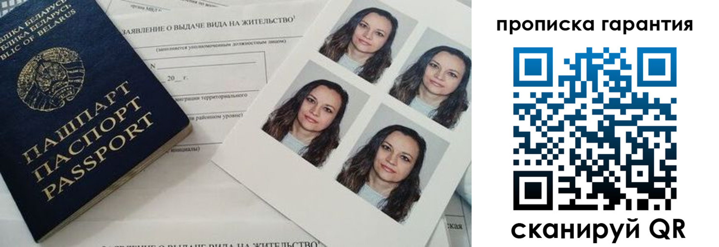 прописка иностранных граждан в Можге
